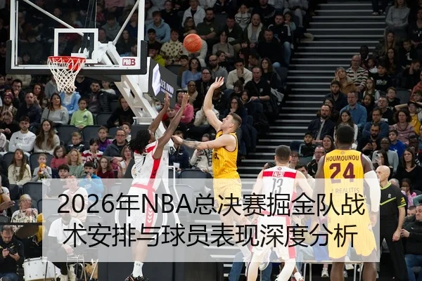 nian-zong-jue-sai-jue-jin-dui-zhan-shu-an-pai-yu-qiu-yuan-biao-xian-shen-du-fen-xi-2-997.jpg